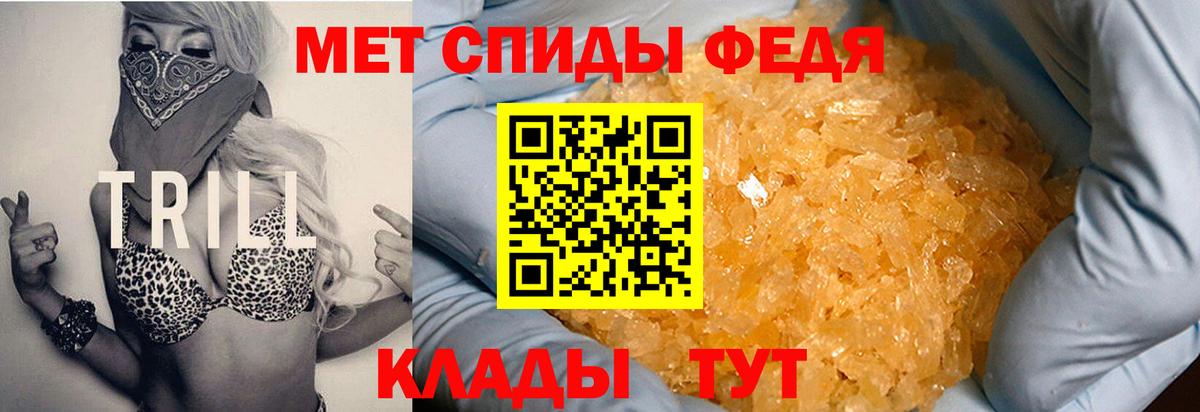 Amphetamine  Amphetamine Розовый  Вход с VPN  Астрахань 