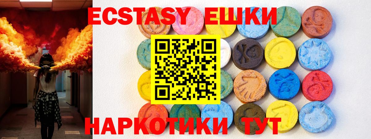 Экстази бентли  Вход с VPN  Ecstasy  Астрахань  darknet клад  ЭКСТАЗИ DUBAI  hydra ТОР 