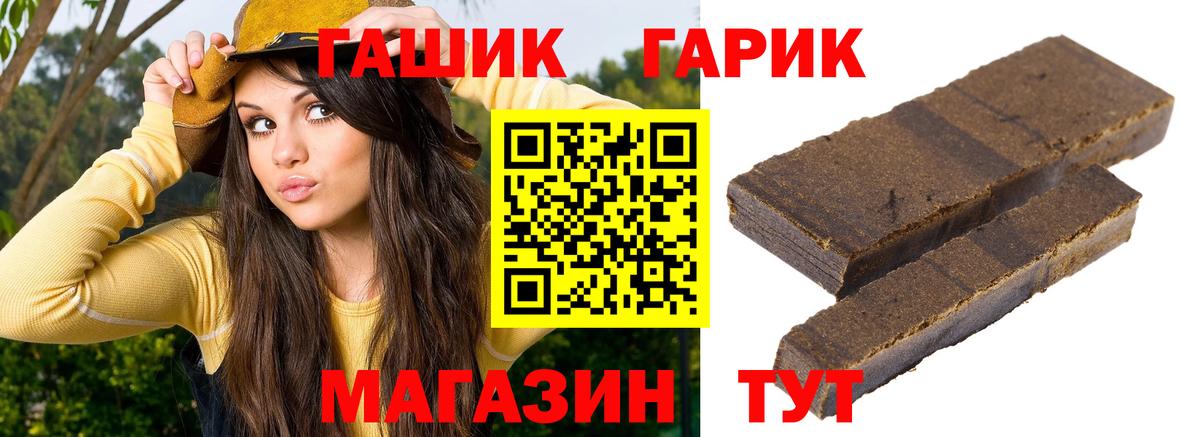 Астрахань  как найти   ГАШ  Вход с VPN  ГАШ убойный 