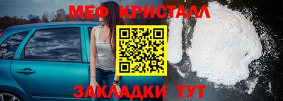 кристаллы Пушкино