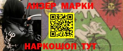 кристаллы Пушкино