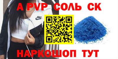 кристаллы Пушкино