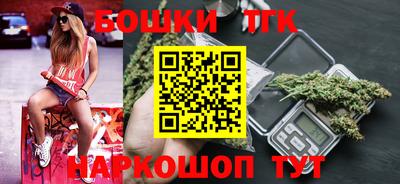 кристаллы Пушкино