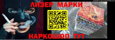кристаллы Пушкино