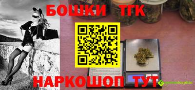 кристаллы Пушкино