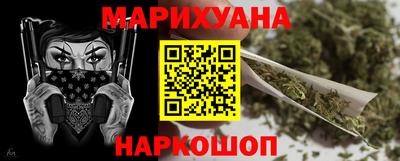 кристаллы Пушкино