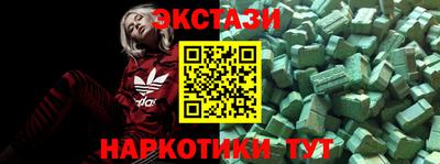 ECSTASY Пыть-Ях