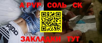 кристаллы Пушкино