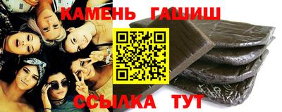 кристаллы Пушкино