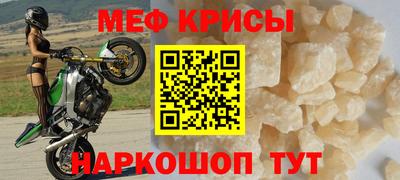 кристаллы Пушкино