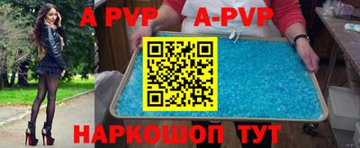 прущая мука Пугачёв