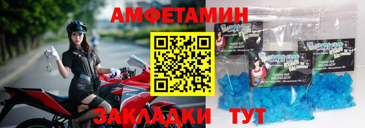 Первитин витя Астрахань
