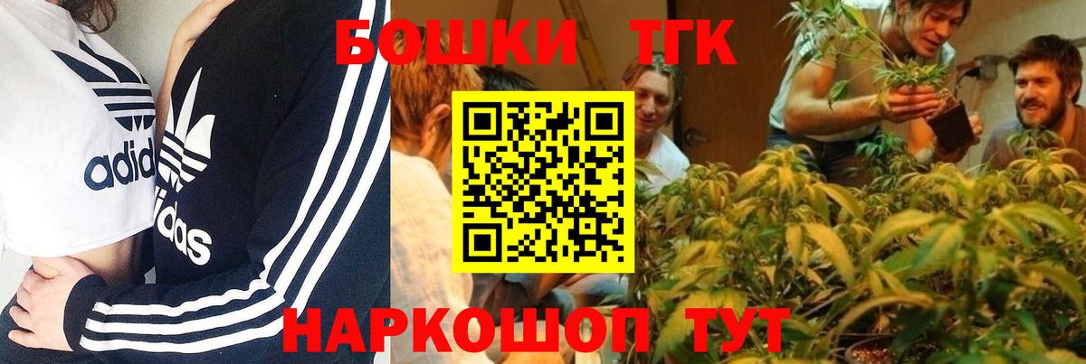 Бошки Шишки SATIVA & INDICA  Вход с VPN  Астрахань  Шишки марихуана Amnesia 